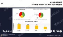  Tokenim 2.0版：彻底革新区