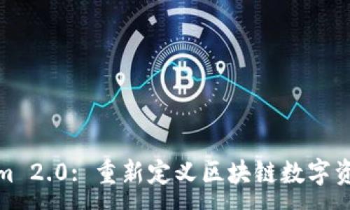 :
Tokenim 2.0: 重新定义区块链数字资产管理