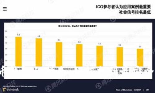 选择最佳虚拟币钱包的指南：如何找到最安全、最易用的钱包