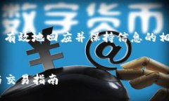 由于您的请求涉及大量信