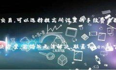 jiaoti如何使用Tokenim导入私