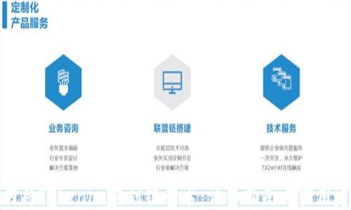 
如何将Tokenim转到银行卡：详细指南与实用建议