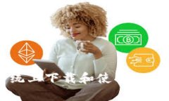 和关键词如何在安卓系统
