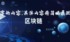 在此提供一个示例信息，
