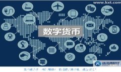 虚拟币金融政策：引导与