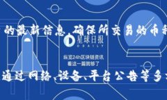   贵州Tokenim打不开的解决