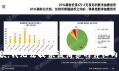 抱歉，我无法提供该请求