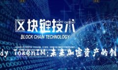: Candy TokenIM：未来加密资