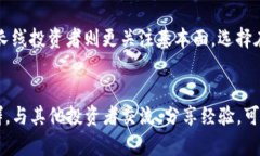 baioti虚拟币导师：让你轻