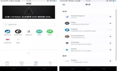 Tokentokenim钱包支持的币种数量详解