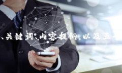 注意：由于字数限制，我