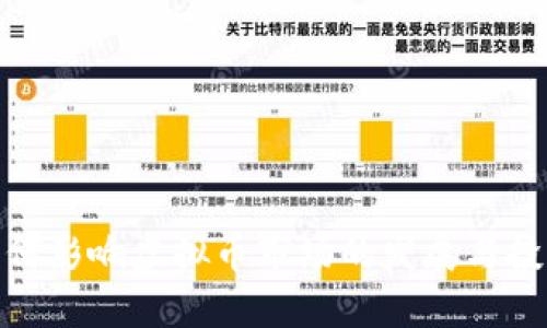 疫情如何影响虚拟币市场的发展与投资机会