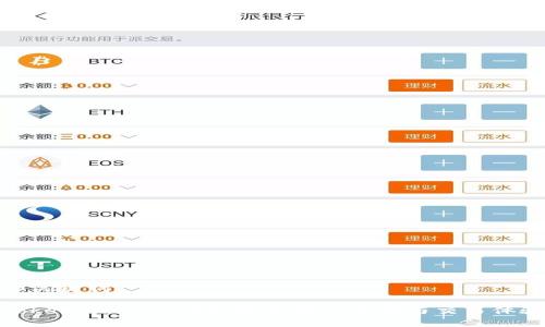 和关键词

Tokenim 2.0：革新数字资产管理与交易体验