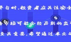 虚拟币就是赌博？解析数