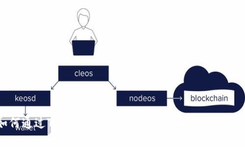 如何通过Tokenim平台将USDT安全提取出帐户