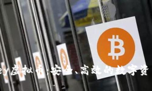 掌握OneKey虚拟币：安全、高效的数字资产管理方案