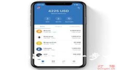 如何下载Tokenim：一步一步