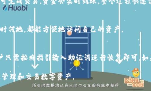  bieoti Tokenim是什么钱包？ / 
 guanjianci 加密货币钱包, Tokenim, 数字资产管理 /guanjianci 

在这个信息化、数字化迅速发展的时代，加密货币逐渐成为了一个热门的话题。随着越来越多的人开始投资加密货币，如何安全地存储和管理这些数字资产也成为了一个重要的问题。Tokenim作为一种新型的钱包，旨在为用户提供简便、安全的数字资产管理方案。本文将详细探讨Tokenim的特点、优势、功能以及常见问题，帮助用户更好地理解这一工具，并在选择和使用时做出更明智的决策。

Tokenim钱包的基本介绍
Tokenim是一款致力于提供多功能数字资产管理平台的钱包。它不仅支持多种加密货币的存储和管理，还具有良好的用户体验以及安全性。Tokenim钱包的设计理念是简化用户的数字资产管理过程，让用户能够在一个平台上进行多种操作，而无需频繁切换不同钱包。

Tokenim的用户界面直观友好，即使是初学者也能够很快上手使用。钱包的核心功能包括资产管理、交易所功能、与去中心化应用（DApp）的互联等。用户可以方便地在钱包内查看自己的资产变动、进行交易，也可以快速找到相关的DApp进行操作。

Tokenim的安全性
安全性是钱包选择中不可忽视的重要因素。Tokenim采用了行业内最先进的安全措施，保障用户的私钥和数字资产安全。首先，Tokenim采用了分布式存储技术，用户的私钥信息不会存储在中心化的服务器上，从而降低了被黑客攻击的风险。

此外，Tokenim还使用了多重签名技术，确保只有经过授权的用户才能进行交易。二次验证、消息加密等技术的运用使得用户的交易过程更加安全。除了技术上的保障，Tokenim还提供了详细的用户安全指南，帮助用户增强个人安全意识，避免常见的安全风险。

Tokenim的多功能性
Tokenim不仅是一个加密货币存储钱包，还提供其他许多实用功能。用户可以在Tokenim上进行加密货币的交易，查看实时的市场数据，快速了解当前市场的走势。钱包还集成了多个去中心化交易所，用户可以在平台上进行资产兑换，无需额外下载其他应用。

更加重要的是，Tokenim以用户体验为核心，用户可以根据自己的需求自定义界面布局。无论是新手用户还是专业投资者，都能找到属于自己的最佳使用方式。同时，Tokenim也会不定期推出新的功能，持续用户体验，确保其能够跟上快速变化的市场需求。

常见问题及解答

1. Tokenim钱包是否支持多种加密货币？
Tokenim支持多种主流的加密货币，包括比特币、以太坊、Ripple等。随着市场的变化，Tokenim也会不断更新和扩展支持的货币种类。用户可以在官方平台上查看最新的支持币种列表，确保自己的资产能够得到良好的管理。

2. 如何保证Tokenim钱包的安全性？
Tokenim采取多重安全措施保障用户资产安全。首先，用户的钱包私钥只存储在本地，不会上传到任何服务器。此外，还提供了二次验证以及多重签名功能，确保只有经过用户授权的操作才能进行。用户需定期更新密码，并开启双重身份验证，以防止信息泄露。

3. Tokenim如何进行资产兑换和交易？
在Tokenim钱包中，用户可以通过简单的几步操作进行资产兑换和交易。只需选择要兑换的币种并输入数量，系统将显示当前的汇率，并提供相应的交易信息。用户确认后，即可完成交易，资金会实时到账。整个过程快速便捷，适合高频交易者使用。

4. Tokenim支持哪些平台和设备？
Tokenim支持多个平台和设备，包括网页端、iOS和Android移动端。用户可以在任意设备上登录自己的钱包，进行数字资产的管理和交易。这种多平台支持，使得用户无论在何时何地，都能方便地访问自己的资产。

5. 如果遗失了Tokenim钱包的访问权限，该如何处理？
对于任何数字钱包用户，妥善保管恢复助记词和私钥至关重要。如果遗失了钱包访问权限，用户首先应尝试通过助记词或私钥进行恢复。Tokenim提供了相应的恢复功能，用户只需按照指引输入助记词进行恢复即可。如果长时间无法恢复，建议联系Tokenim的客服寻求帮助。

总之，Tokenim作为一款优秀的加密货币钱包，为用户提供了方便、安全的数字资产管理方案。随着加密货币的发展，Tokenim将继续其功能，提高用户的体验，帮助更多人轻松管理和交易数字资产。
