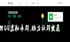 好的，我将为您设计一个