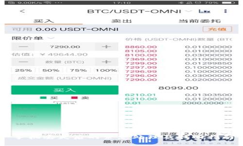 手机丢失后的紧急处理及找回指南