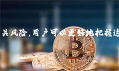   深入了解百川币：一种新