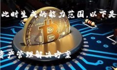 请注意，您请求的内容数