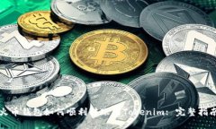 火币钱包如何顺利转账到