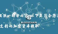 由于字数限制，我只能提
