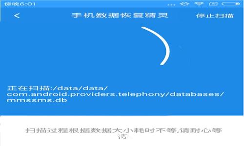 如何在TokenIM中设置马蹄图标