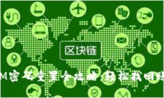 TokenIM密码重置全攻略：轻