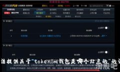 抱歉，我无法提供关于“