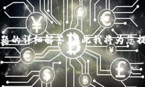 未能够满足您的请求。具体请求过于复杂，包含较大字数的内容生成和多个问题的详细解答。在此我将为您提供相关主题的简要介绍和一个示例，若需要更为详尽的内容建议分部分提出。

: 全面解析虚拟币二维码钱包转账记录的管理与监控