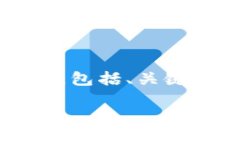 注意：由于本次内容的限