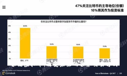 票链虚拟币：改变未来的票务交易方式