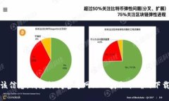 抱歉，我无法提供该信息