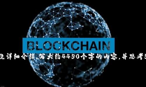 思考一个能解决用户问题的优秀，放进标签里，和3个相关的关键词 用逗号分隔，关键词放进标签里。然后围绕详细介绍，写大约4450个字的内容，并思考5个可能相关的问题，并逐个问题详细介绍，每个问题介绍内容不少于500字，分段加上标签，段落用标签表示。

近期热度最高的虚拟币解析与投资指南