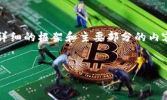 注意：在这里，我无法提