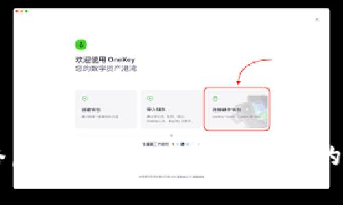 网络虚拟币：新兴数字经济的主角