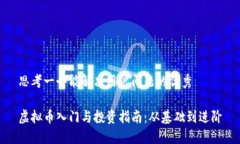 思考一个能解决用户问题