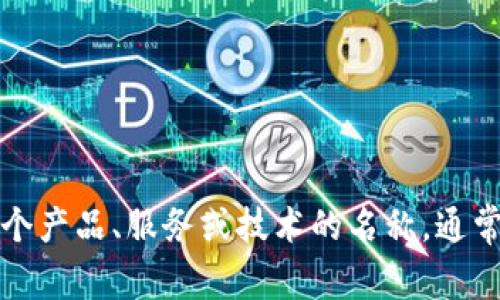 “Tokenim” 可能是一个特定的名词或品牌名称，因此翻译可能依赖于其上下文。如果它是一个产品、服务或技术的名称，通常会直接音译为“托肯因”。如果您能提供更多上下文信息，我将能够更准确地进行翻译和解释。