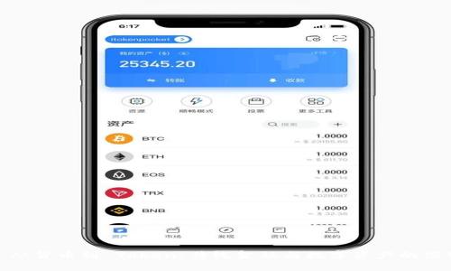 : 从货币到 Token：传统金融与数字资产的演变