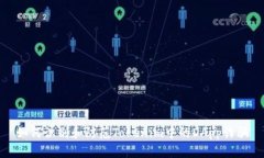 如何识别和防范Tokenim中的