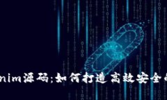 深入解析秒tokenim源码：如