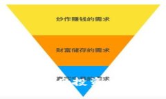虚拟币后期处理：从投资