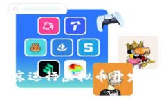 如何在北京进行虚拟币开