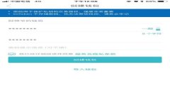 如何有效利用Tokenim中的资
