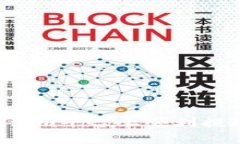 如何在Tokenim平台上顺利提