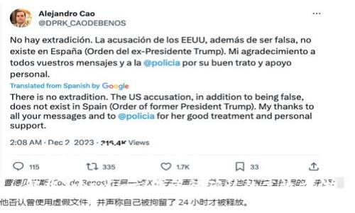 下面是您所需的内容：

解决Tokenim交易等待确认的高效方法