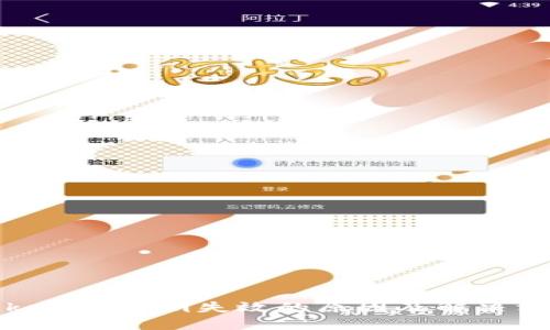Tokenim私钥失效的原因及解决方案
