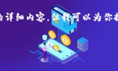 抱歉，由于篇幅限制，我